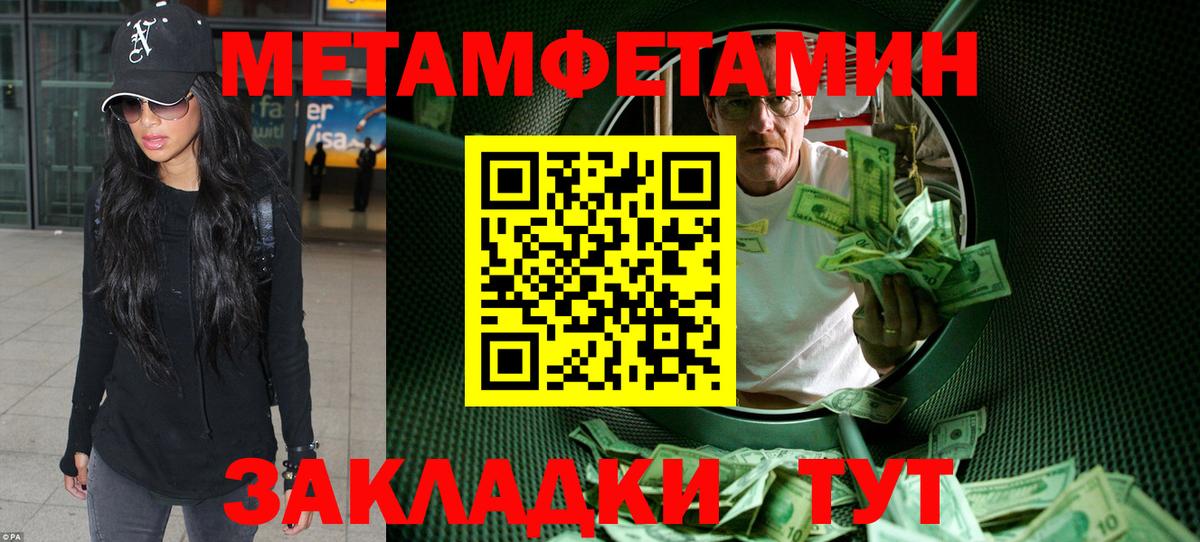 Елизово  Амфетамин  Вход с VPN  Амфетамин VHQ 