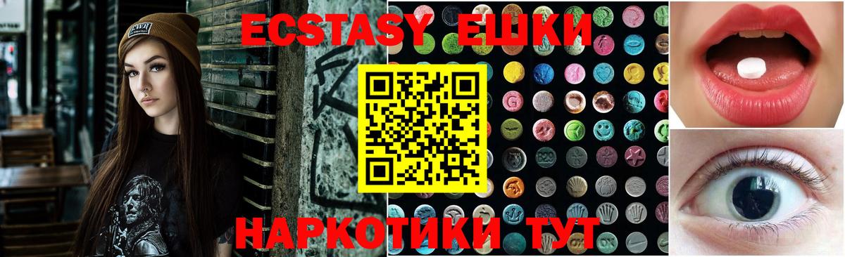 Марихуана  Кокаин  NBOMe  Елизово  МЕФ  Вход с VPN  Мефедрон  