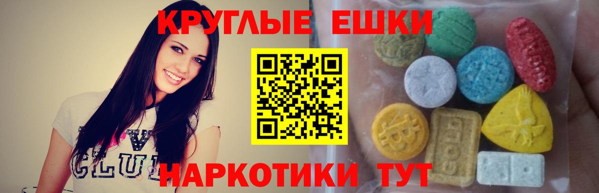 Экстази louis Vuitton  KRAKEN маркетплейс  Экстази  Елизово  Вход с VPN 