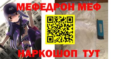 мдма Можайск