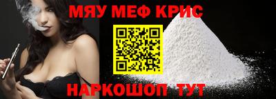 марихуана Моздок
