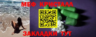 марихуана Моздок