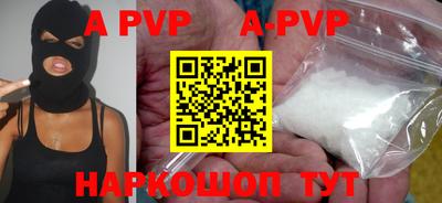 мефедрон VHQ Малгобек