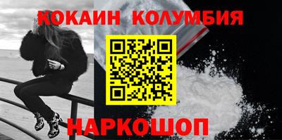 мефедрон VHQ Малгобек