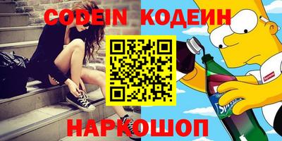 кокаин премиум Малоярославец