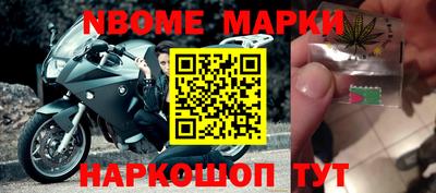 мдма Можайск