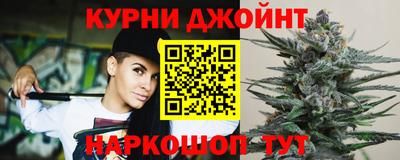 дистиллят марихуана Можга