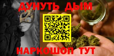 мдма Можайск