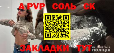 мефедрон VHQ Малгобек