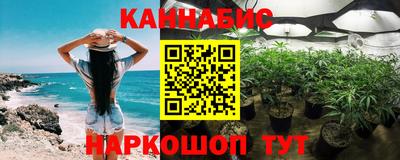 марихуана Моздок