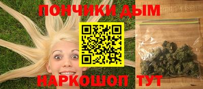 марихуана Моздок