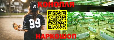 марихуана Моздок