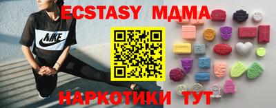 кокаин премиум Малоярославец