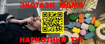 мефедрон VHQ Малгобек