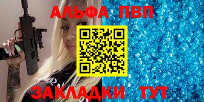 амф Мариинск