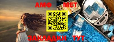 мефедрон VHQ Малгобек