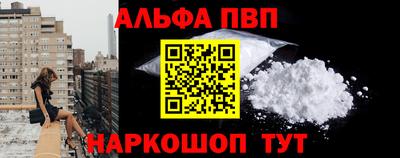мефедрон VHQ Малгобек
