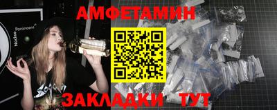 амф Мариинск