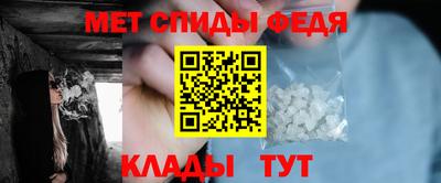 амф Мариинск