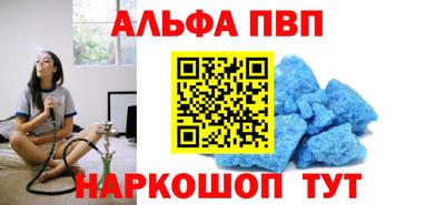 амф Мариинск