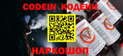 мефедрон VHQ Малгобек
