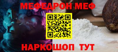 амф Мариинск