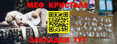 амф Мариинск