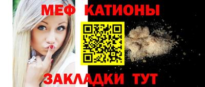 мефедрон VHQ Малгобек