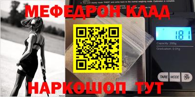 кокаин премиум Малоярославец