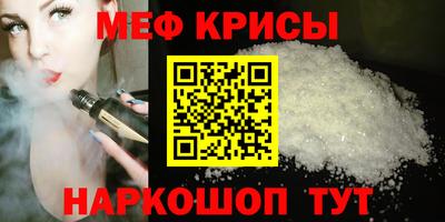 амф Мариинск