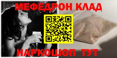мдма Можайск