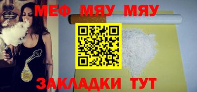мдма Можайск
