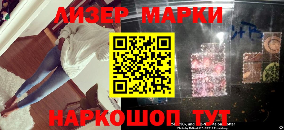 LSD-25 экстази ecstasy  Вход с VPN  гидра   LSD-25 экстази ecstasy  Елизово 