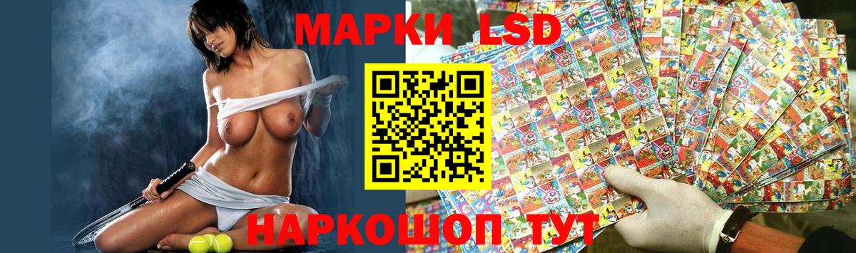 ЛСД экстази кислота Елизово