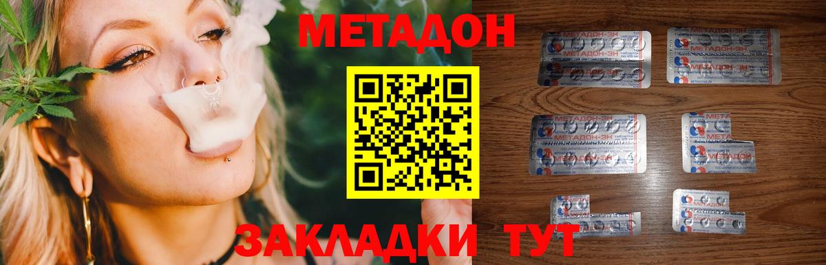 Елизово  KRAKEN онион  Вход с VPN  МЕТАДОН мёд 
