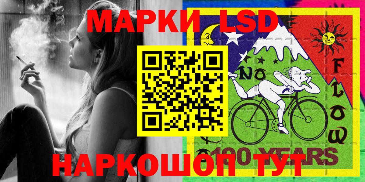 Марки N-bome 1500мкг  Вход с VPN  Марки N-bome 1500мкг  Елизово 