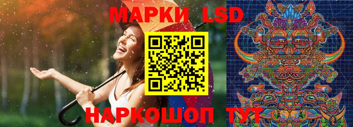 Марки NBOMe 1,5мг Елизово