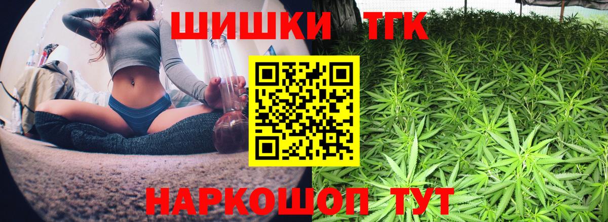Каннабис Amnesia Елизово